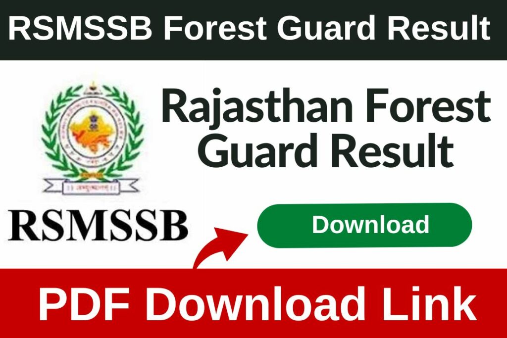 RSMSSB Forest Guard Result 2023