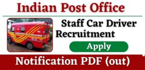 Indian Post Office Staff Car Driver Recruitment 2024 Apply