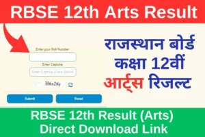 RBSE 12th Arts Result 2024 Name Wise