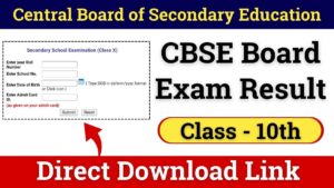 CBSE 10th Result 2024 Name Wise