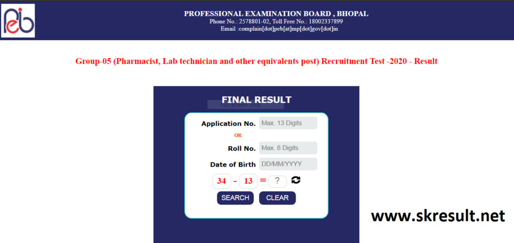 MP Vyapam Group 5 Result 2021 (Out)-Download now