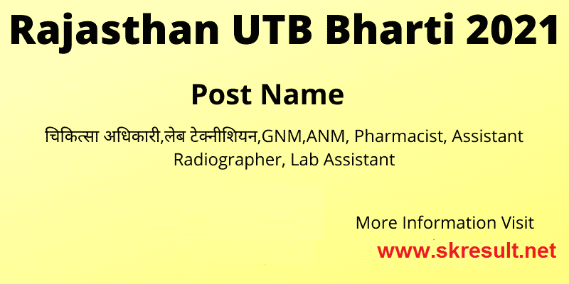 Rajasthan UTB Vacancy 2021 notification