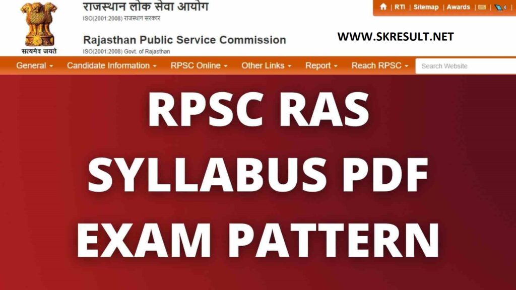 RPSC RAS Syllabus 2021 - Download PDF in Hindi & English