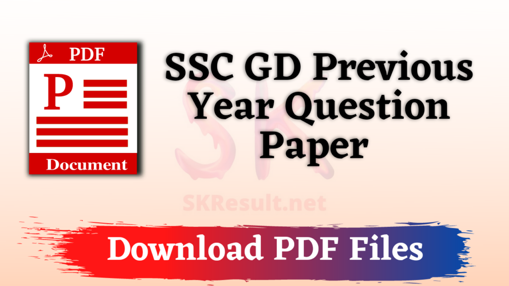 SSC GD Previous Year Paper In Hindi PDF Download [15+PDF]