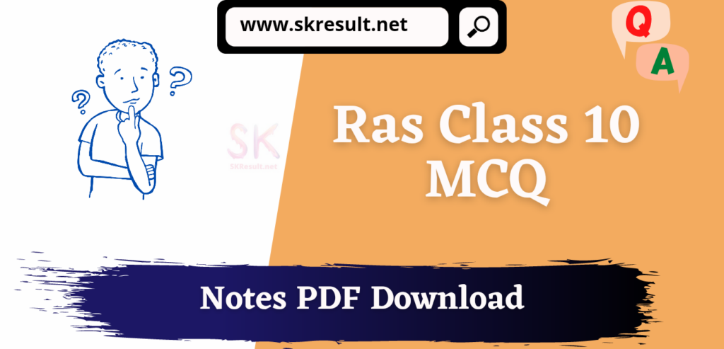Ras Class 10 MCQ