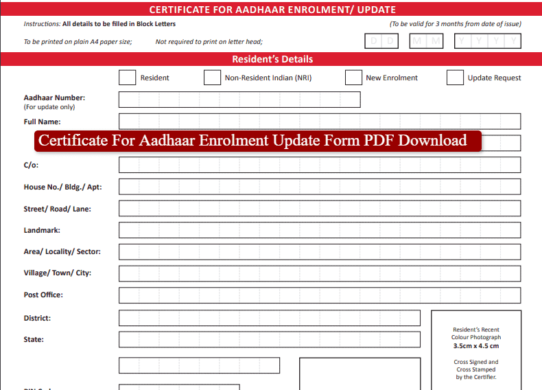 Aadhar Gazetted Form PDF Download