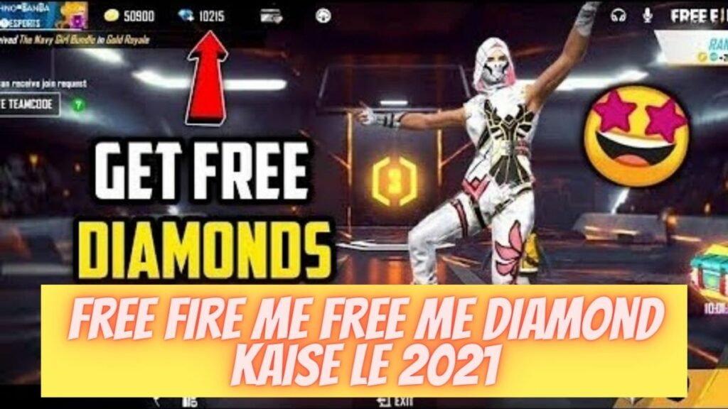 Free Fire me Diamond Kaise Le 2021
