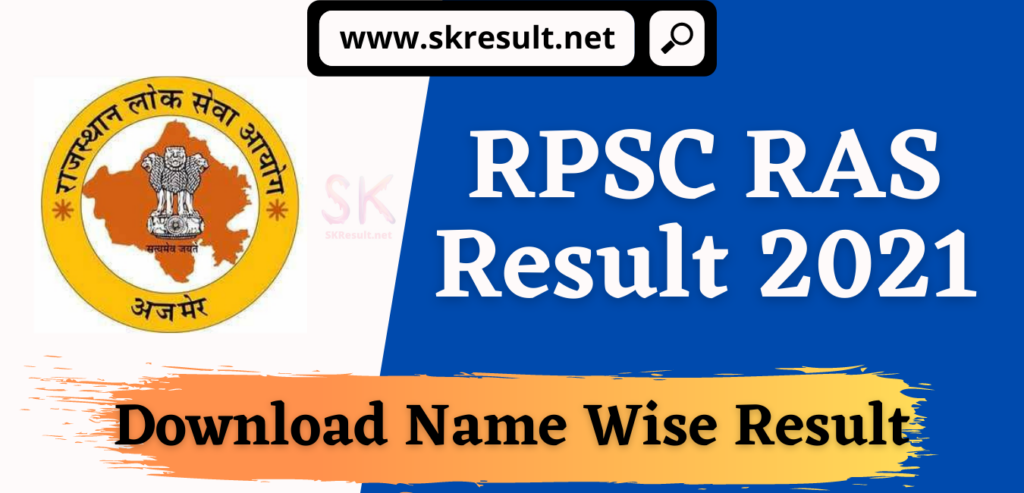 RPSC RAS Result 2021 Name Wise Download