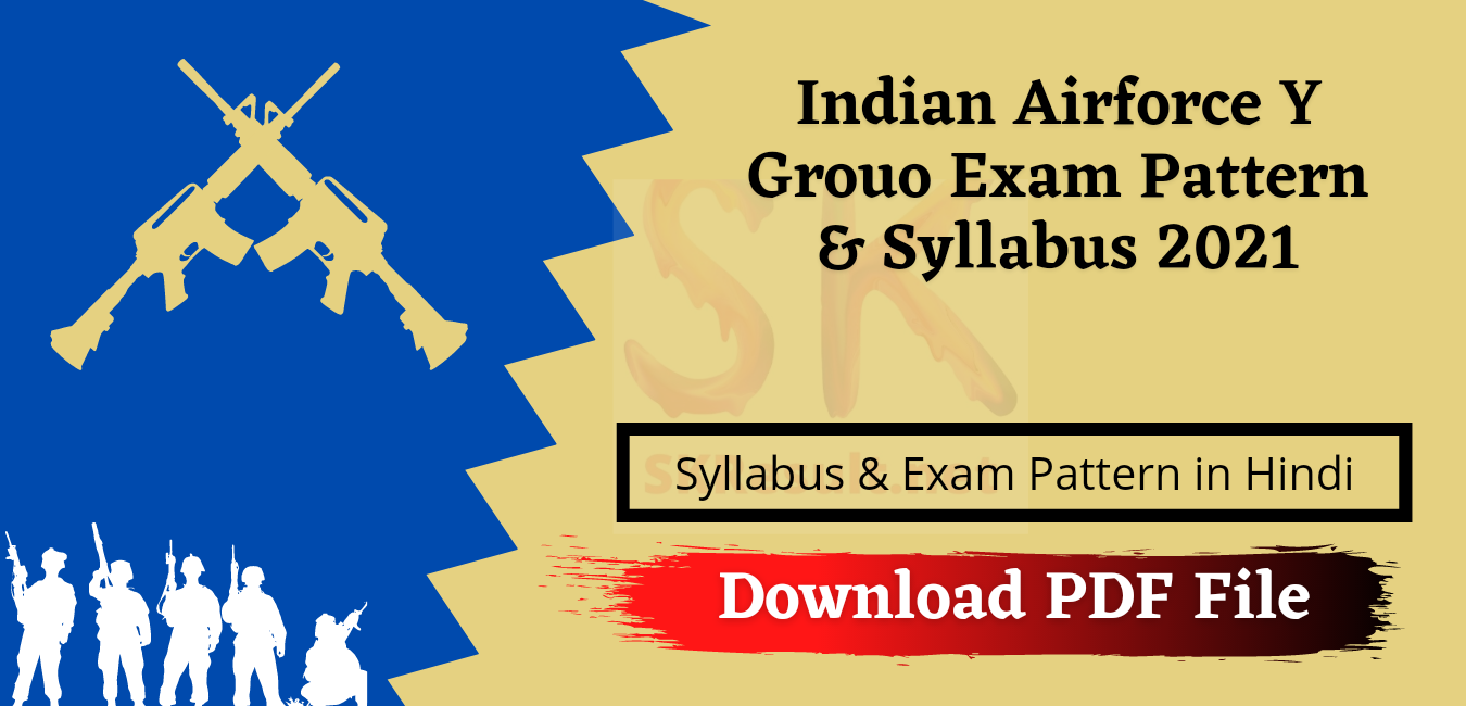 Airforce Y Group Syllabus 2021 PDF Download in Hindi
