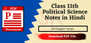 Class 11 Political Science Notes