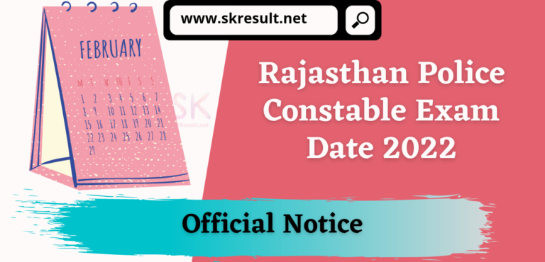 Rajasthan Police Constable Exam Date 2022