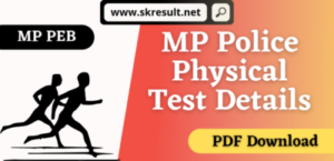 MP Police Constable Physical Test Details in Hindi PDF 2024