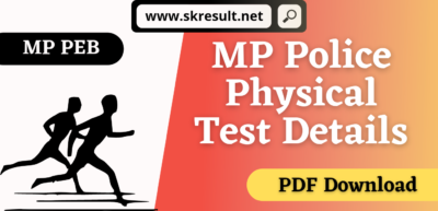 MP Police Constable Physical Test Details in Hindi PDF 2022