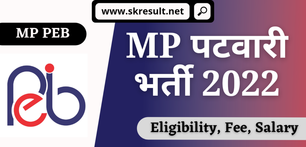 MP Patwari Vacancy 2022 Notification PDF in Hindi
