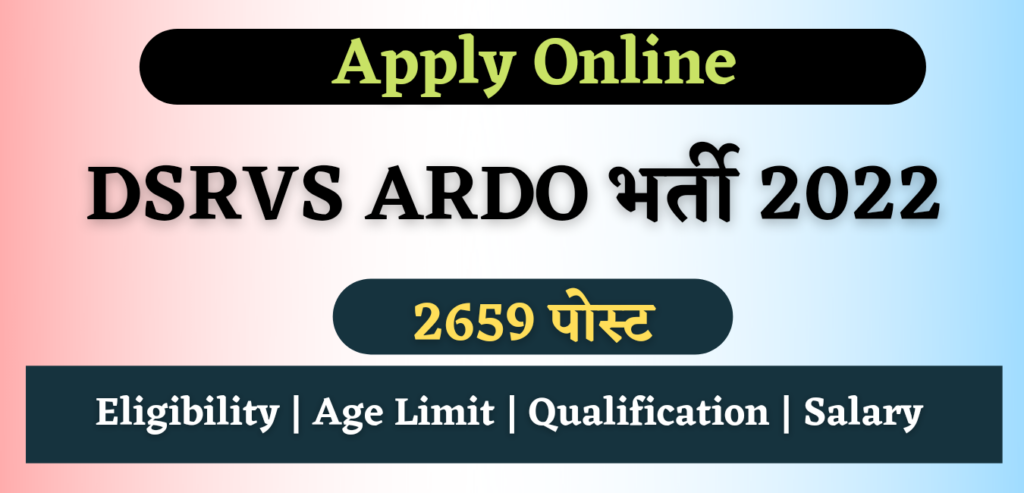DSRVS ARDO Recruitment 2022