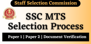 SSC MTS Selection Process in Hindi 2024