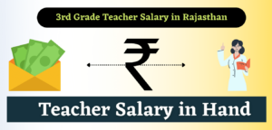 3rd Grade Teacher Salary in Rajasthan 2022