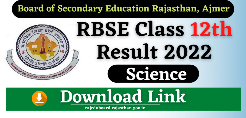 RBSE 12th Science Board Result 2022 