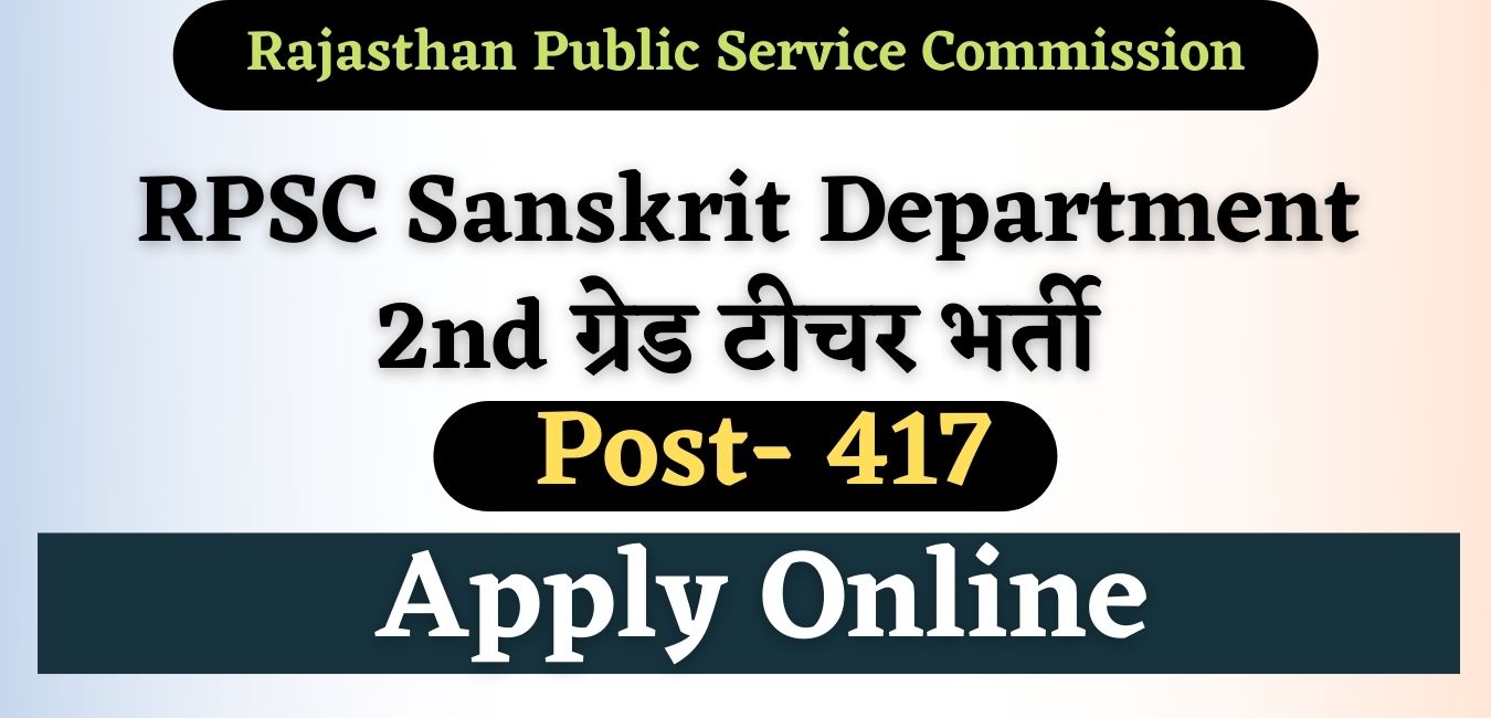 RPSC Sanskrit Department 2nd Grade Vacancy 2022