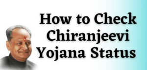 How to Check Chiranjeevi Yojana Status
