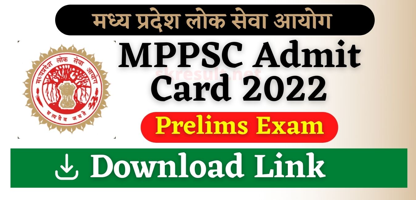 MPPSC Admit Card 2022 Download Link