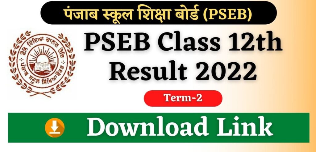 PSEB 12th Result 2022 Term 2 Roll Number PSEB 12th Result 2022 Term 2 Roll Number Punjab Board (www.pseb.ac.in)
