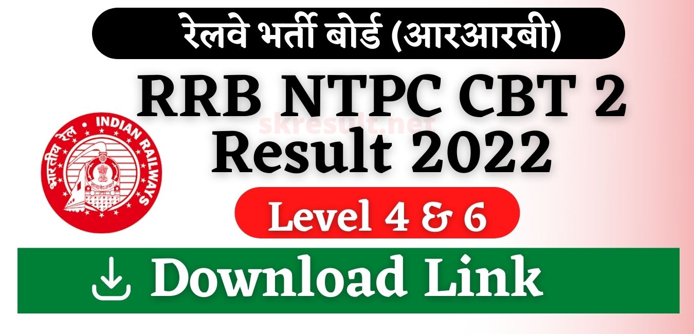 RRB NTPC Level 6 Result CBT 2