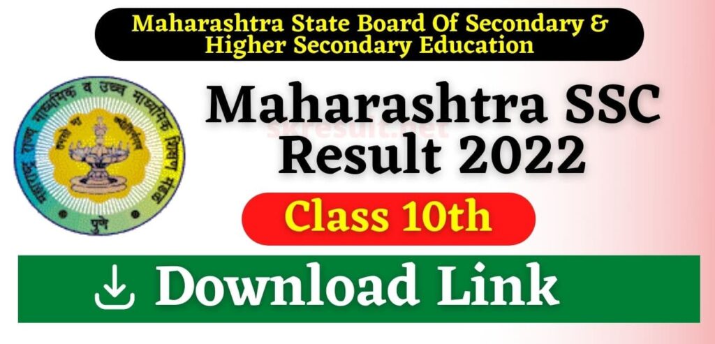SSC Result 2022 Maharashtra Board Website 10th Link