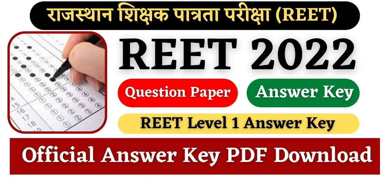 REET Level 1 Answer Key 2022 PDF Download