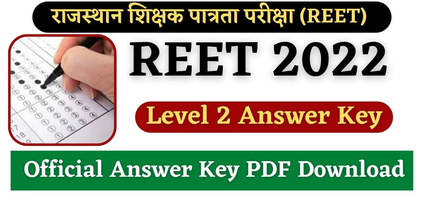 REET Level 2 Answer Key 2022 PDF Download
