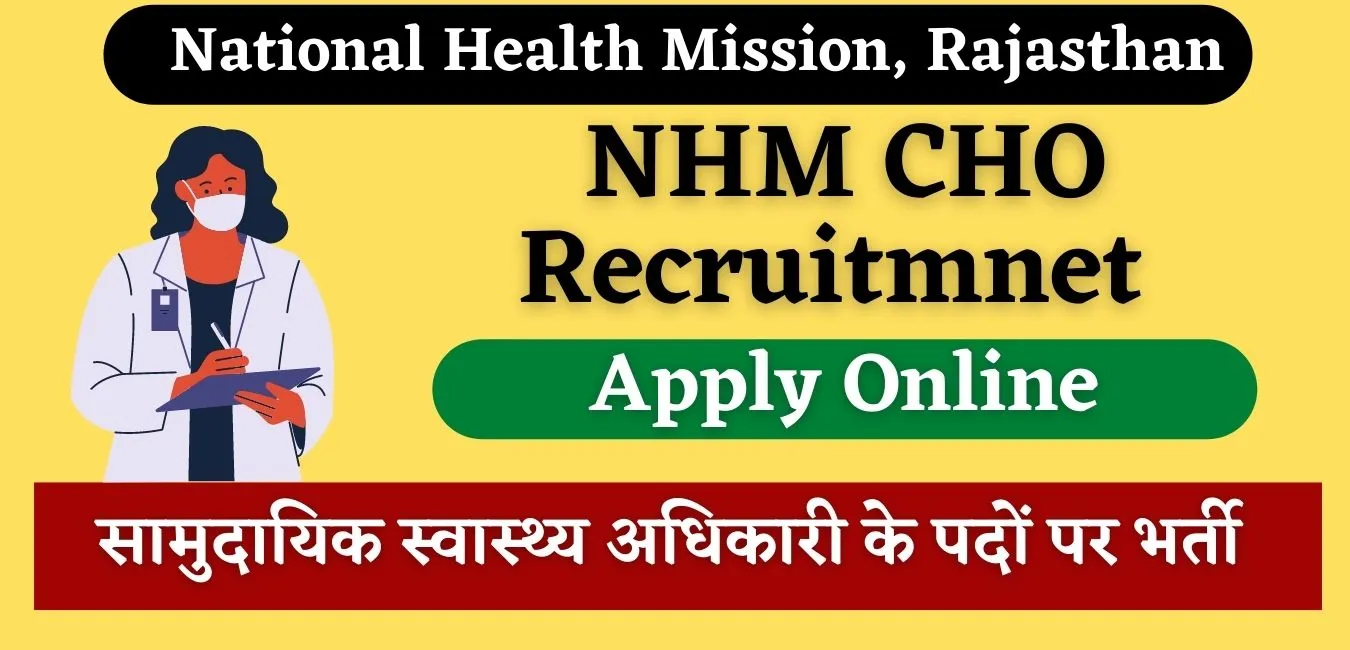 Rajasthan CHO Vacancy 2022 Apply Online Notification PDF