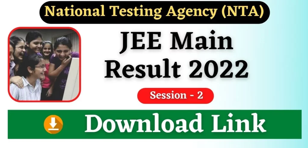 JEE Main Result 2022 Session 2 Direct Link Roll Number Name Wsie JEE Main Result 2022 Session 2 Link जेईई मेन रिजल्ट 2022 जारी