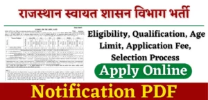 Rajasthan Swayat Shasan Vibhag Recruitment 2022 Apply Online
