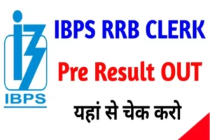IBPS RRB Result 2022 Prelims