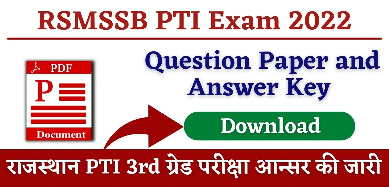 RSMSSB PTI Answer Key 2022 PDF Download