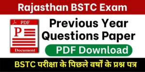 Rajasthan BSTC Previous Year Paper PDF Download