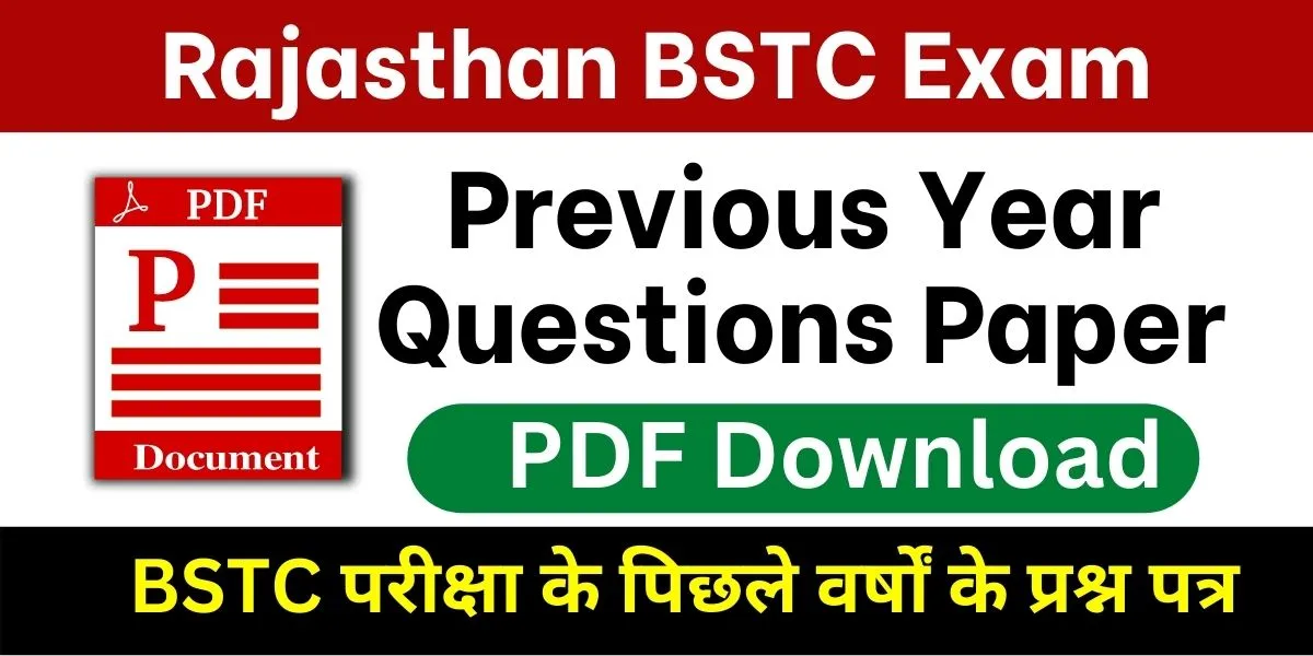 Rajasthan BSTC Previous Year Paper PDF Download