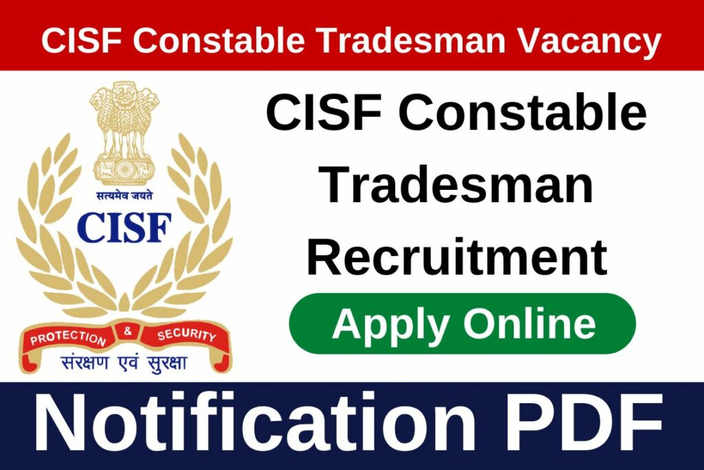 CISF Constable Tradesman Recruitment CISF Constable Tradesman Recruitment 2022 Notification PDF (Apply Online)