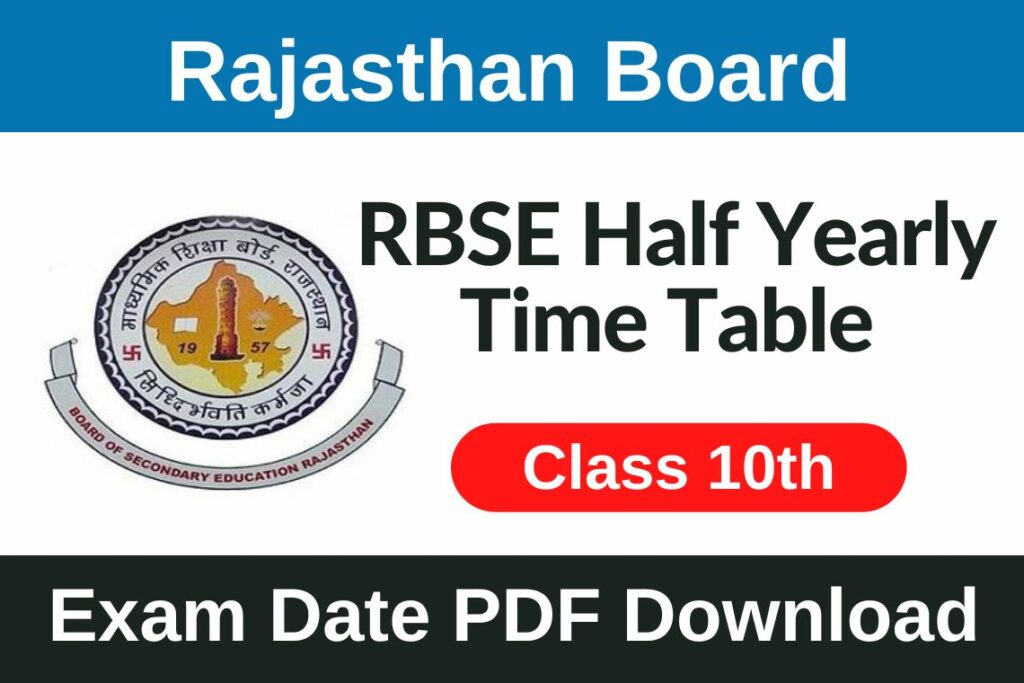 RBSE 10th Half Yearly Time Table RBSE 10th Half Yearly Time Table 2022 राजस्थान बोर्ड 10वीं अर्धवार्षिक परीक्षा टाइम टेबल