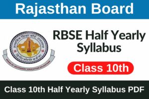 RBSE Class 10 Half Yearly Syllabus 2024 25 PDF Download