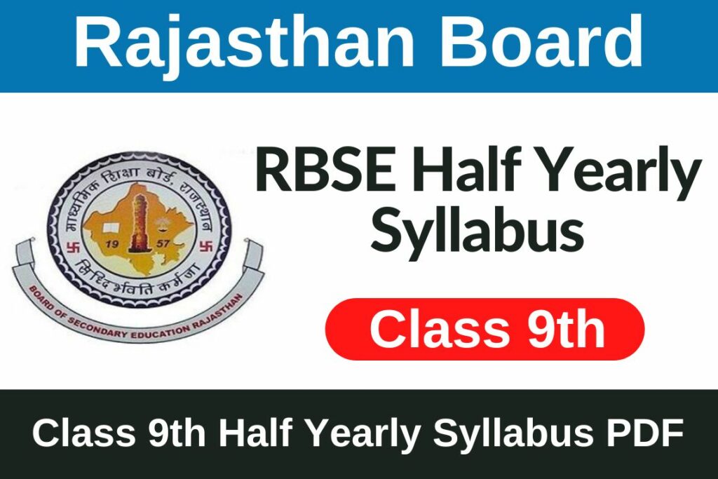 RBSE Class 9 Half Yearly Syllabus RBSE Class 9 Half Yearly Syllabus 2023 24 PDF Download राजस्थान 9वी अर्दवार्षिक सिलेबस जारी