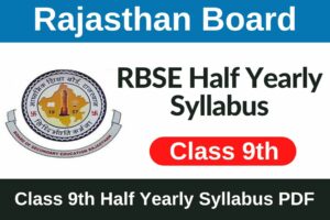 RBSE Class 9 Half Yearly Syllabus PDF Download