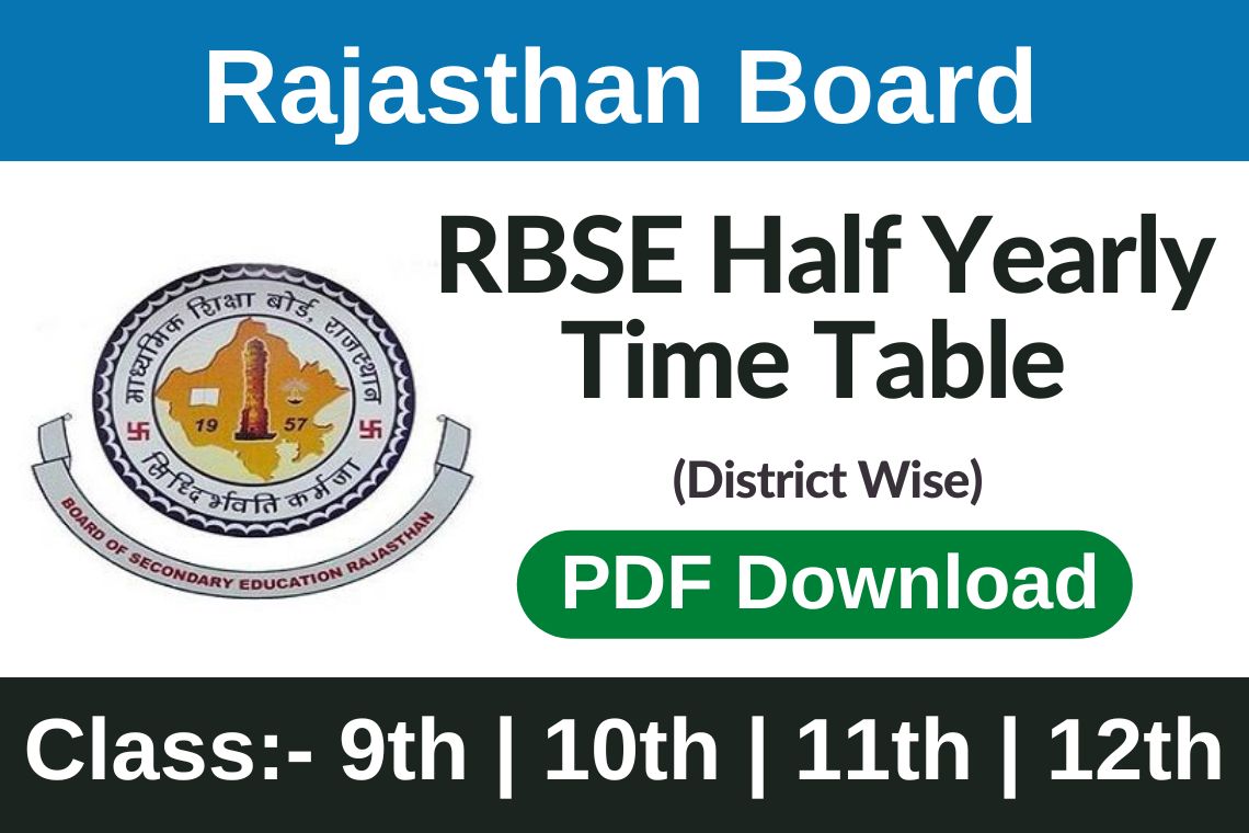RBSE Half Yearly Time Table 2023-24