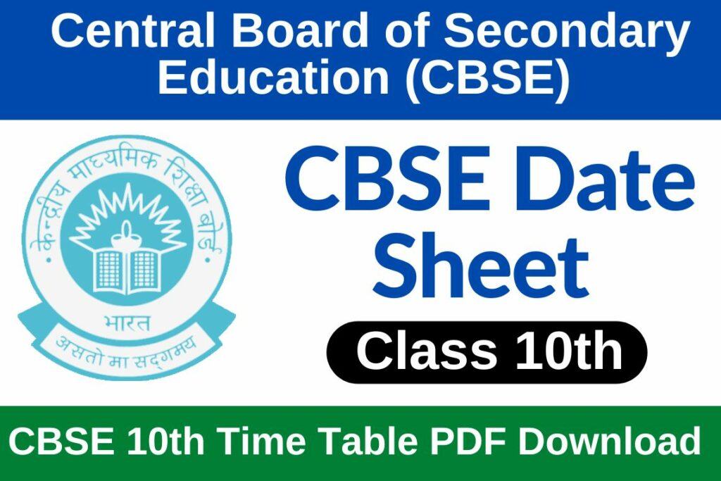 CBSE 10th Date Sheet 2023 