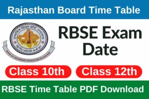 Rajasthan Board Exam Date 2024