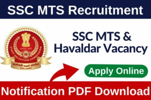 SSC MTS Recruitment 2023 Notification PDF
