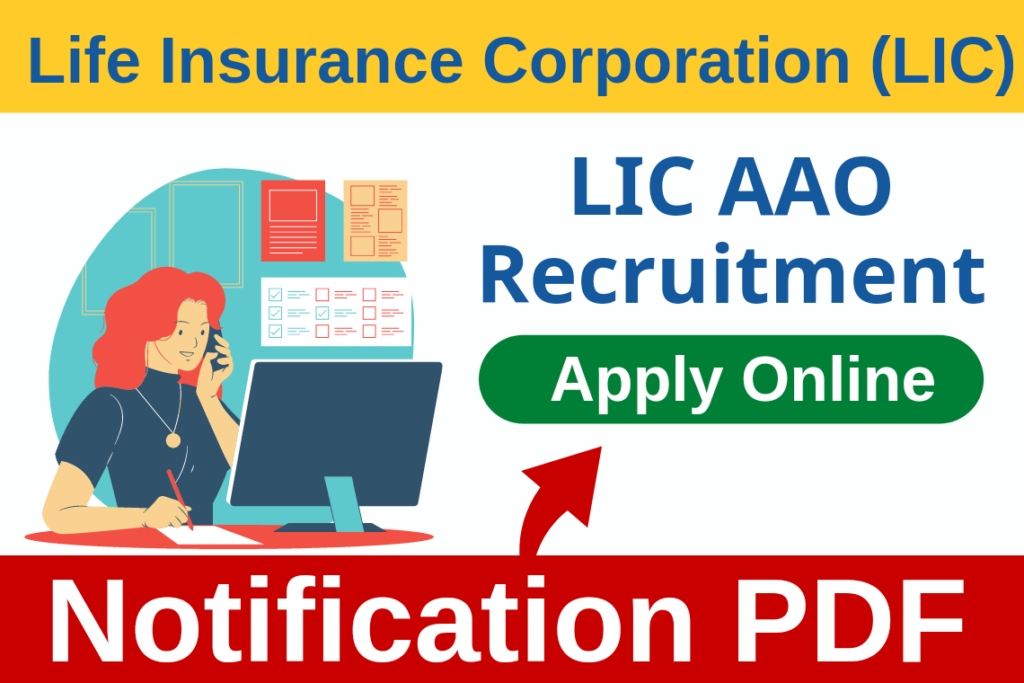LIC AAO Recruitment 2023 Notification PDF