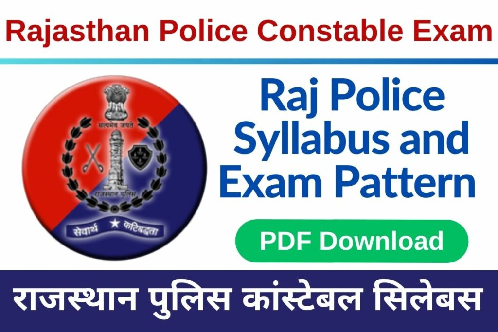 Rajasthan Police Constable Syllabus 2024