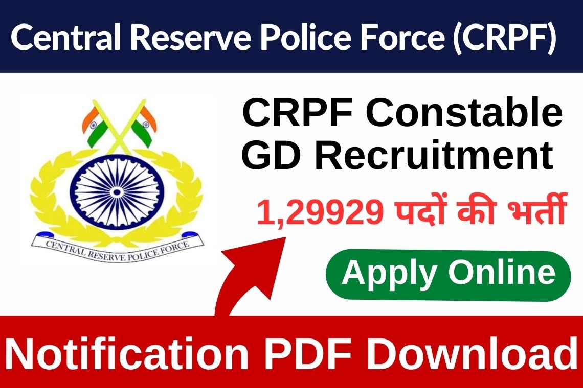 CRPF Constable GD Recruitment 2023