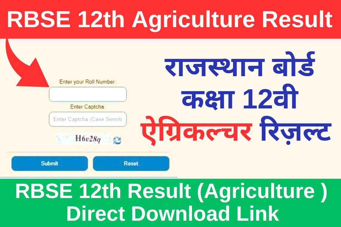 RBSE 12th Agriculture Result 2024 Download Link